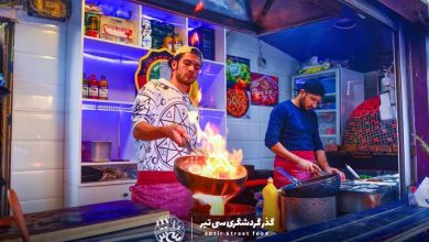 غذاهای خیابان سی تیر تهران