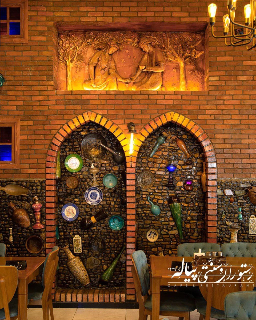فضای رستوران ایرانی پیاله