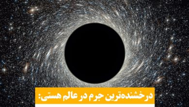 کشف سیاهچاله ای که روزانه یک خورشید را می بلعد