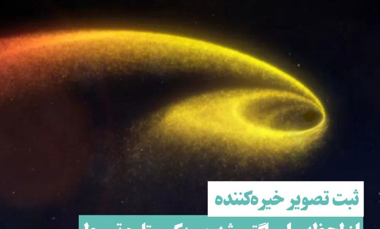 اسپاگتی شدن یک ستاره توسط سیاه چاله ای با جرم یک میلیون برابر خورشید