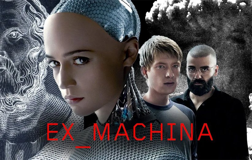 فیلم Ex Machina