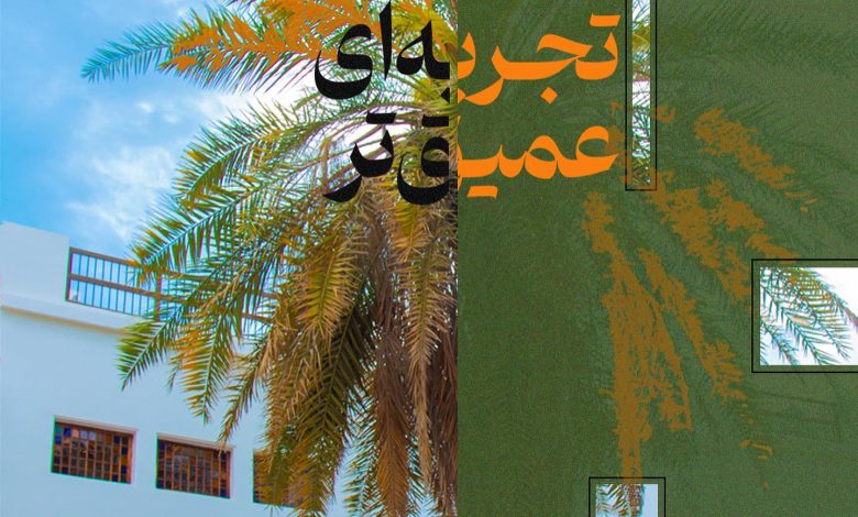 عمارت تنگسیر