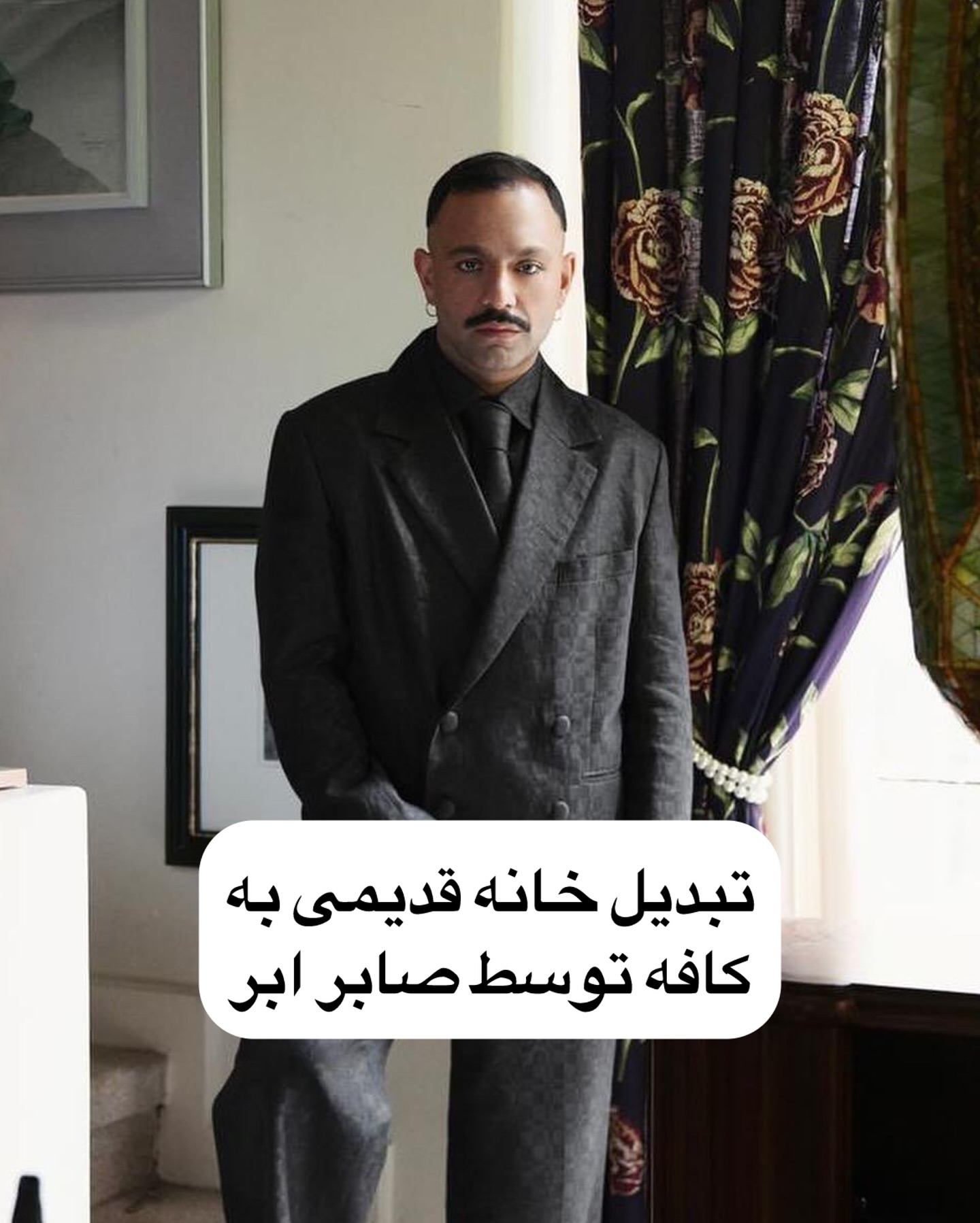 کافه با طراحی صابر ابر 4