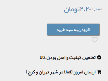 کرم کوچک کننده منافذ پوست خارجی