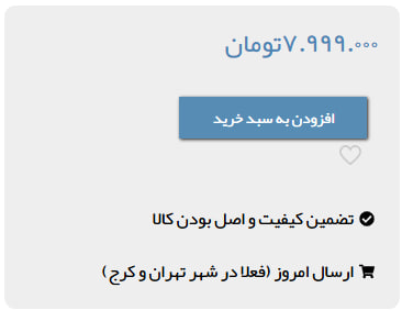 لینک خرید