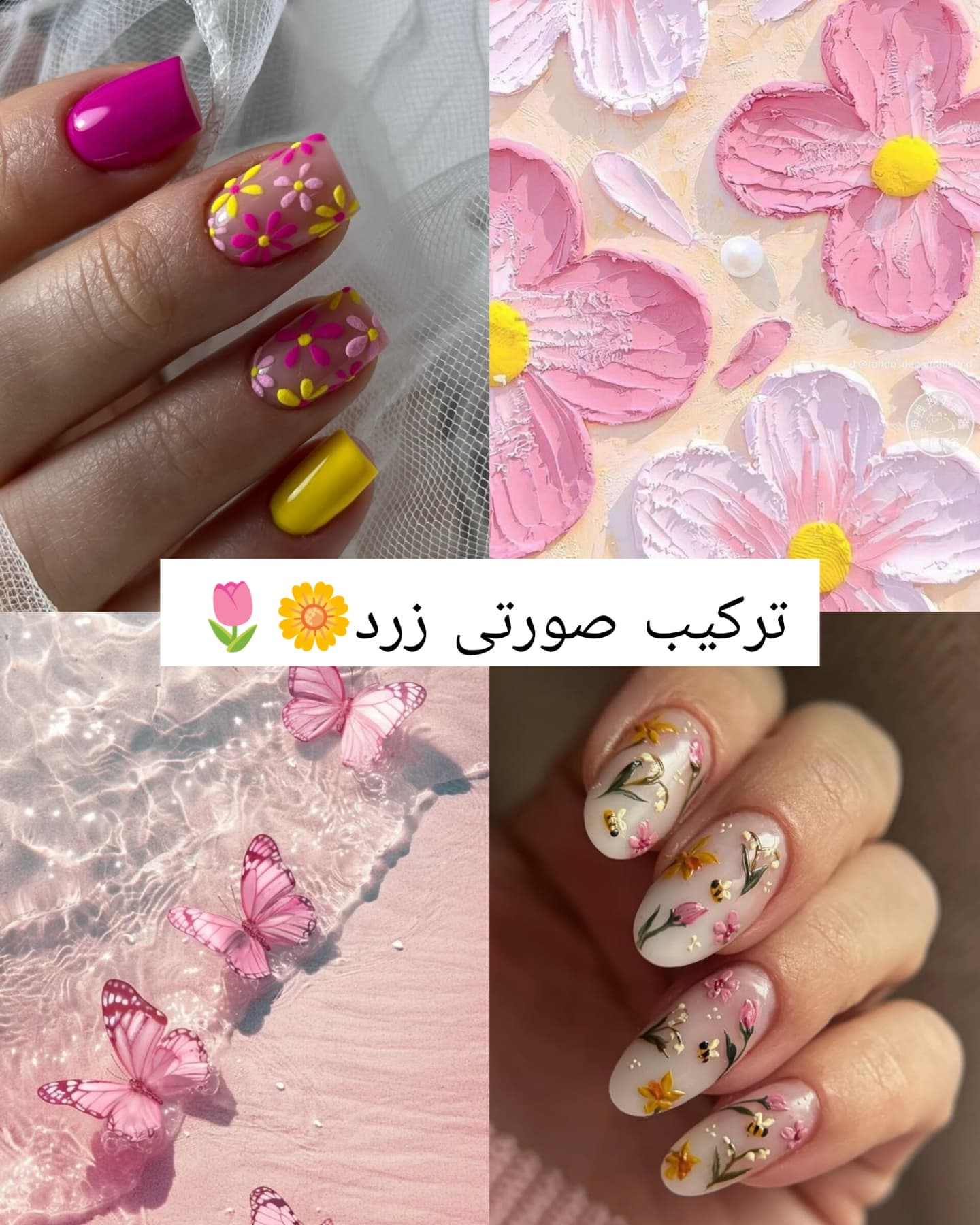 ناخن شکوفه صورتی