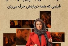پیر پسر