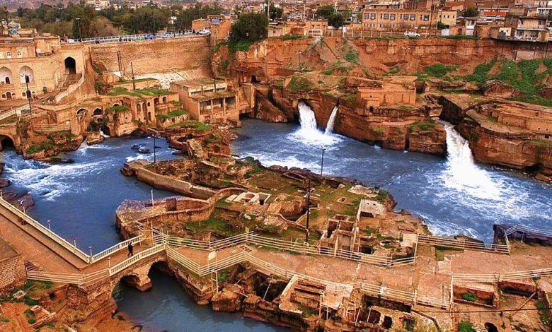 شوشتر، پایتخت سازه های آبی تاریخی، شاهکار فنی و مهندسی ایرانیان قدیم