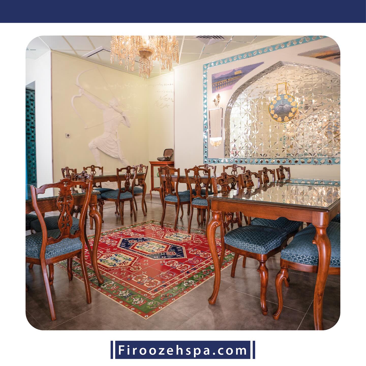 حمام فیروزه پاسداران