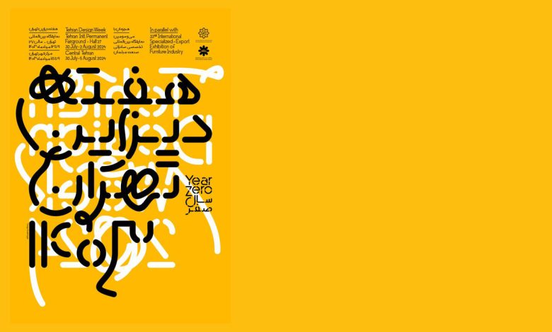 استودیو برزی در لواسان