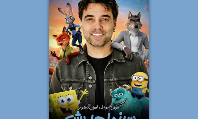 بروبکس ۲ را در هدیش تماشا کنید