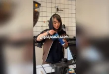 کافه الهام اخوان