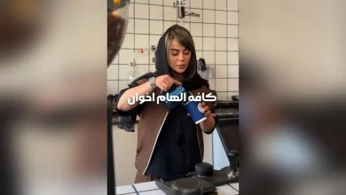 کافه الهام اخوان