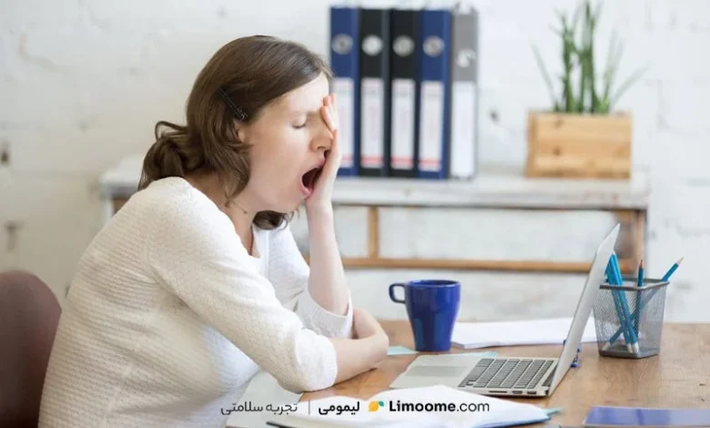 خواب کافی اما خستگی زیاد، مشکل کجاست؟